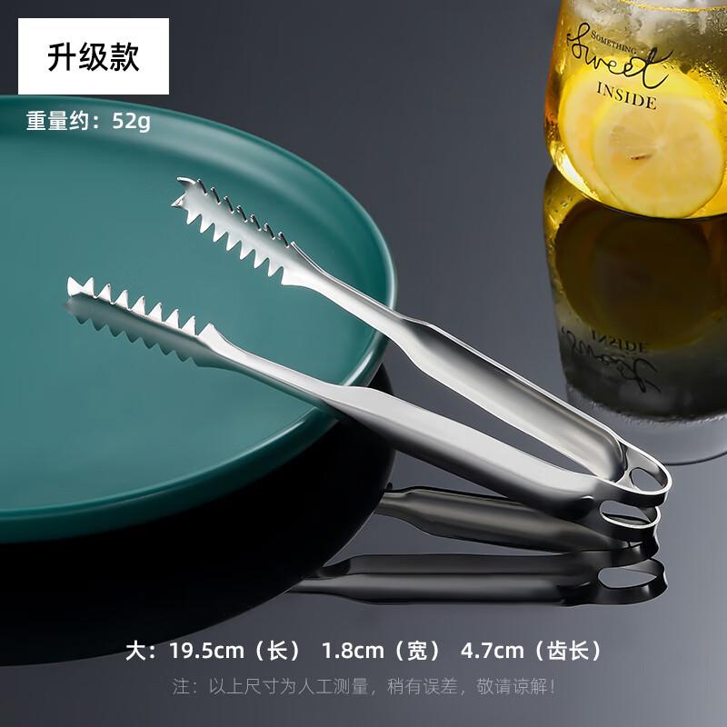 Citiend Thickened Stainless Steel Ice Tongs