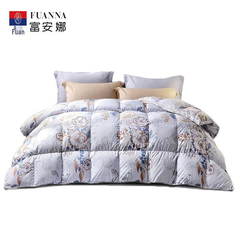 

FUANNA 95% White Goose Down Winter Comforter 203*229cm