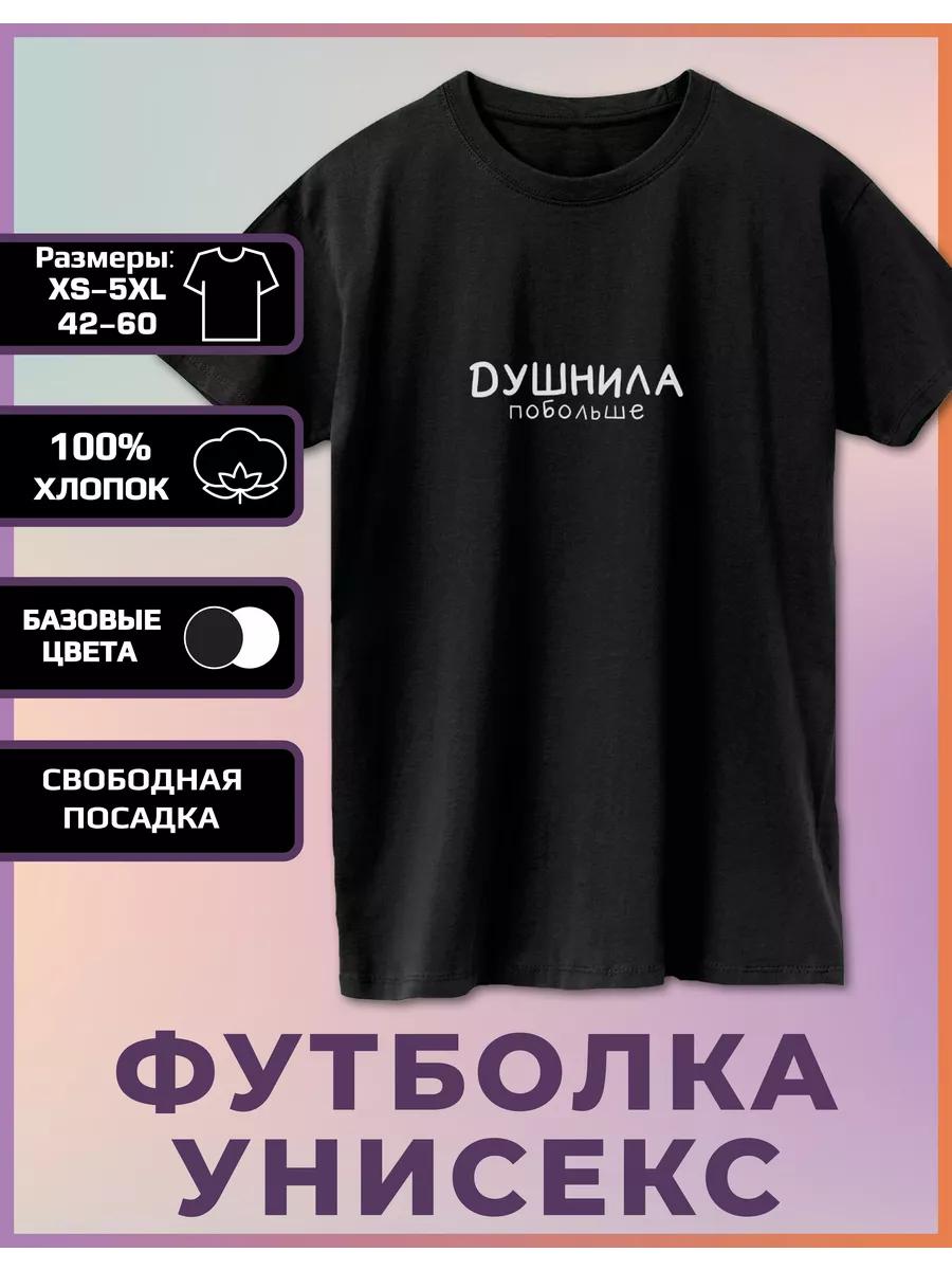 Muggle Print T-shirt L