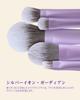 EIGSHOW Makeup Brush Professional Silver Ion Super Soft Fiber for Everyday with Portable Case 5-Piece Set, Grade, Treatment, Wool, Makeup, (Purple)