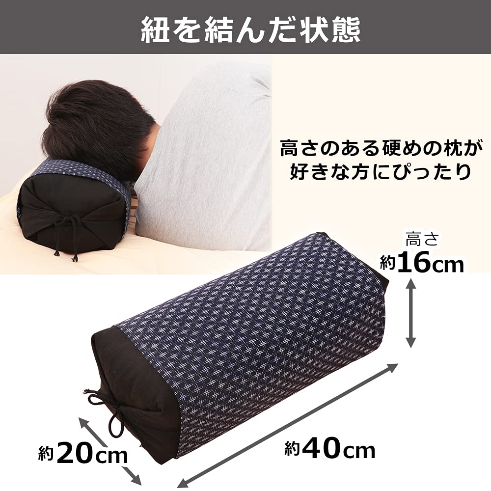 Iris Plaza Men's Buckwheat Pillow, Adjustable Height, 40 X 20 Cm, with Cover, Navy, Made with Buckwheat Husks and Japanese Tea Leaves