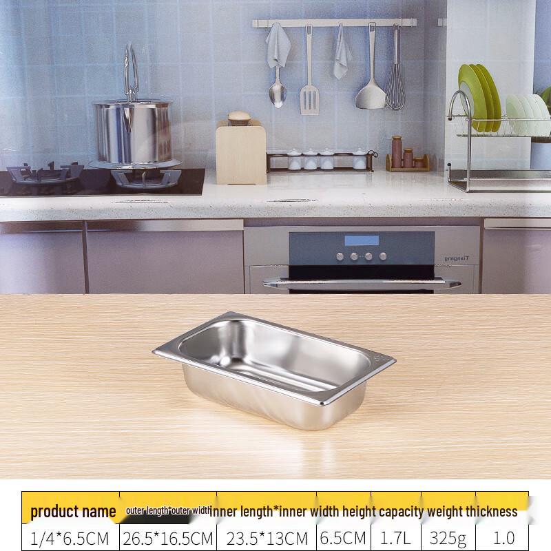 Qianxing 304 Stainless Steel Food Pan