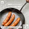 Teppen KOTETSU FRYING PAN 16cm Suitable for Direct Gas and Induction Outdoor Kitchen Cooking Utensil Small, Lightweight, Shallow, Flame, Stove,
