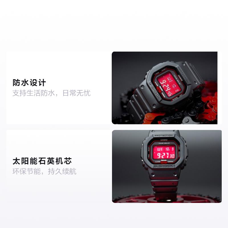 CASIO Blood Screen Strong Heart Retro