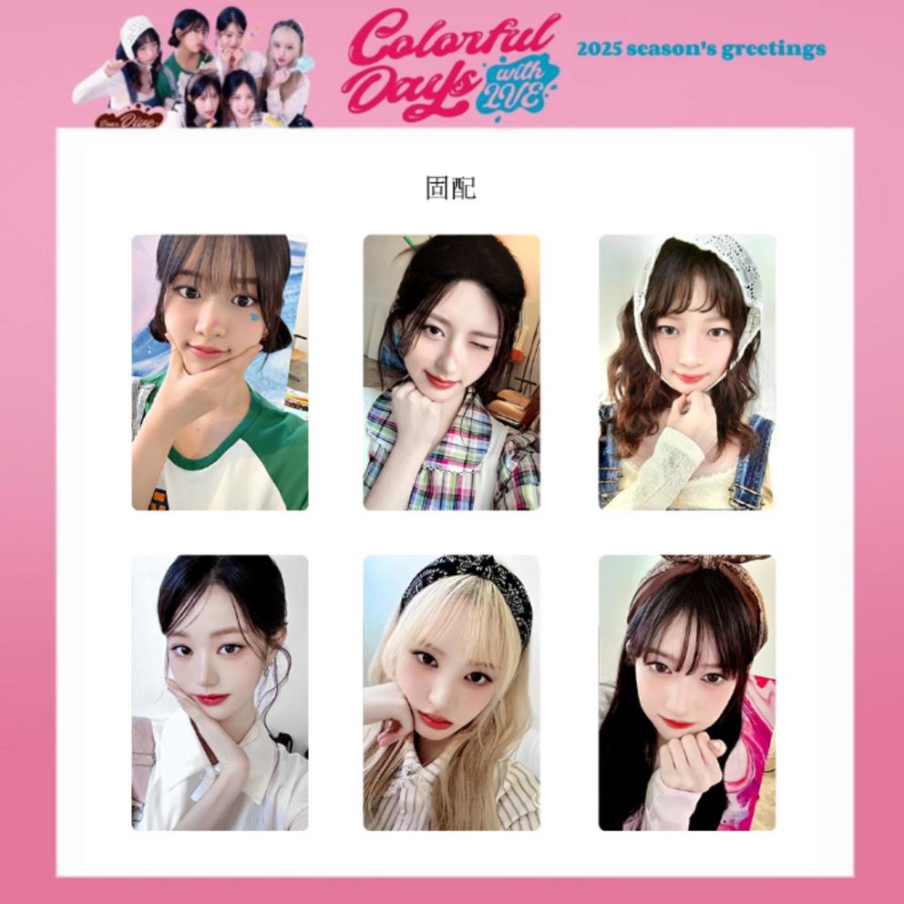 Domestic same-day shipping Ive photocard 24 sheets 2025 Season's Greetings Colorful Days photocard