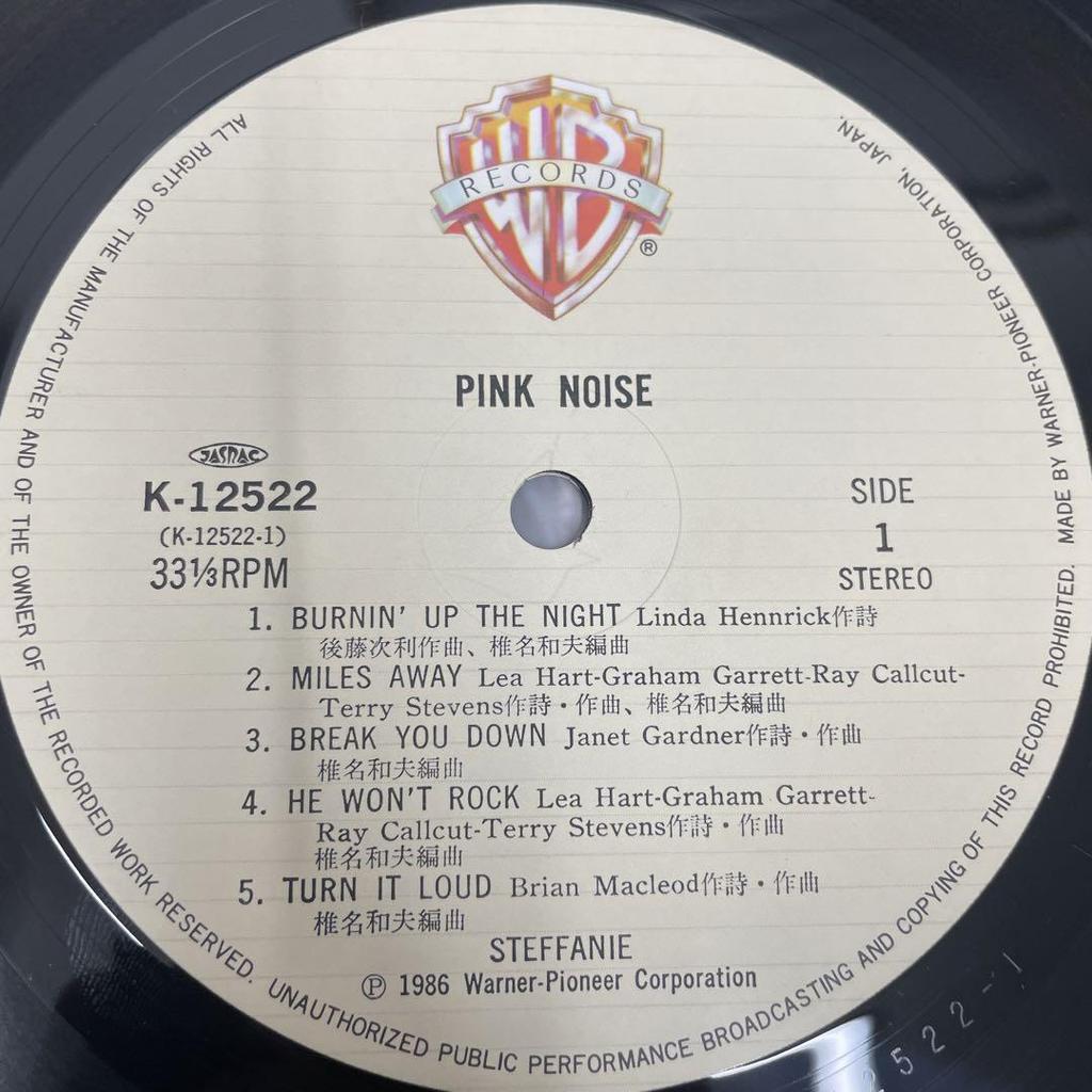 [GEBRAUCHT] LP Steffanie/Pink Noise