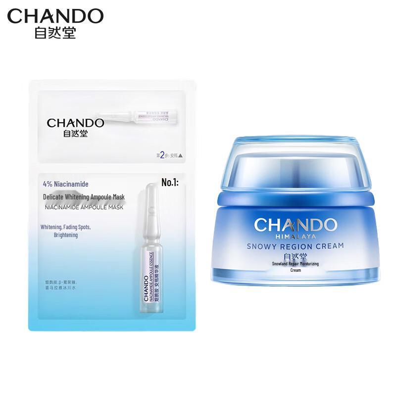 CHANDO Niacinamide Ampoule Mask & Repair Cream Set