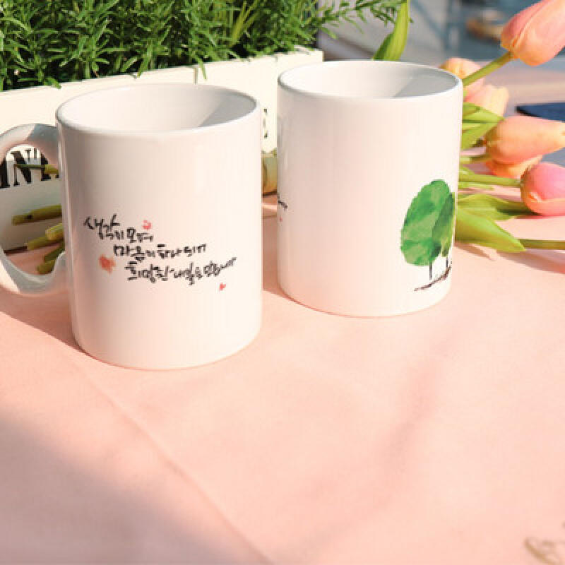 cs729-Design Mug 2p-Thoughts Gathered