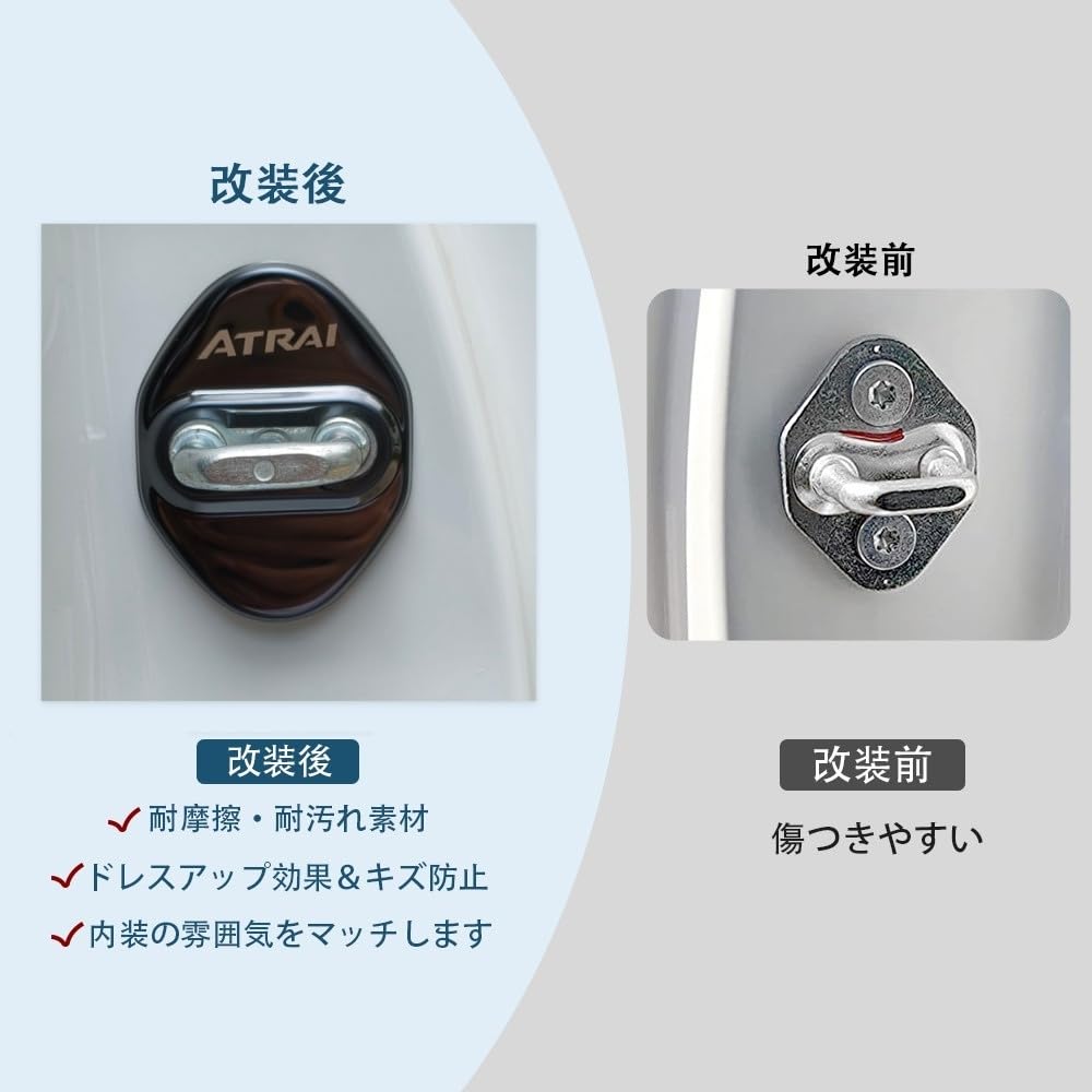 MEKOMEKO ATR-MSGB Daihatsu New Atley 6th Generation Striker Cover, Door Lock Cover, Plating, Accessories,