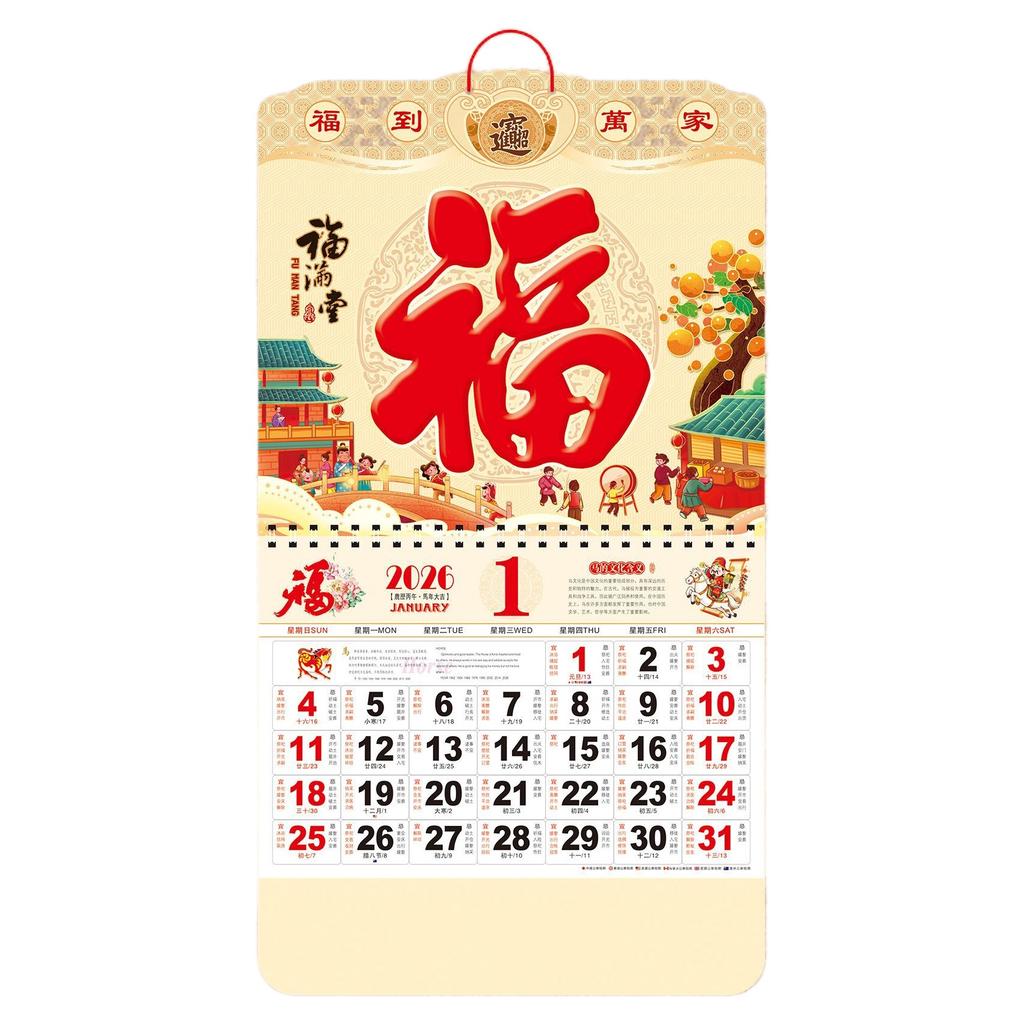 2026 Hanging Wall Calendar Year Of The Horse Chinese Lunar Date Writable Tear Off Planner Lucky Home Office Festive Decor