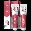 Yunnan Baiyao Probiotic Whitening Toothpaste