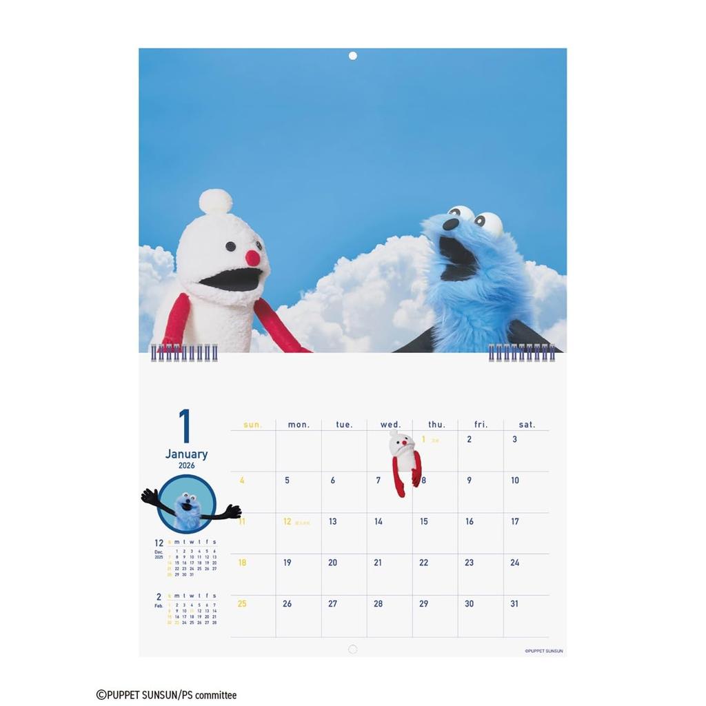 Kalendář 2026 Loutka Sunsun (B5)