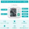 Dretec Upper Arm Blood Pressure Monitor BM-212
