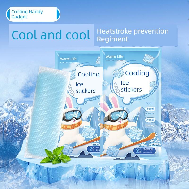 Military Training Cool Cooling Gel Sheet Cartoon Baby Cooling Plaster Cooling Plaster Cooling Gel Sheets Fever Relief Patch Mobile Phone Heat