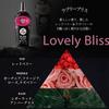 Black Label arFUM Lovely Bliss Liquid Fabric Softener, Lovely Scent, Sweet and Sour Refreshing Aroma of Ripe Red Berries and Raspberries, Premium Scen