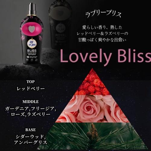 Black Label arFUM Lovely Bliss Liquid Fabric Softener, Lovely Scent, Sweet and Sour Refreshing Aroma of Ripe Red Berries and Raspberries, Premium Scen