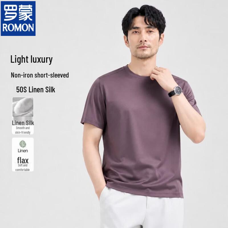Luomeng Men s Silk Blend Short Sleeve Round Neck T-Shirt XL (175) фиолетовый