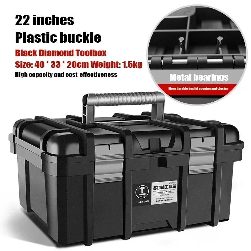 Large Shockproof Tool Box Waterproof Hard Case Garage Storage Tool Chest Organizer Vehicle-mounted Household Use Tools Packaging