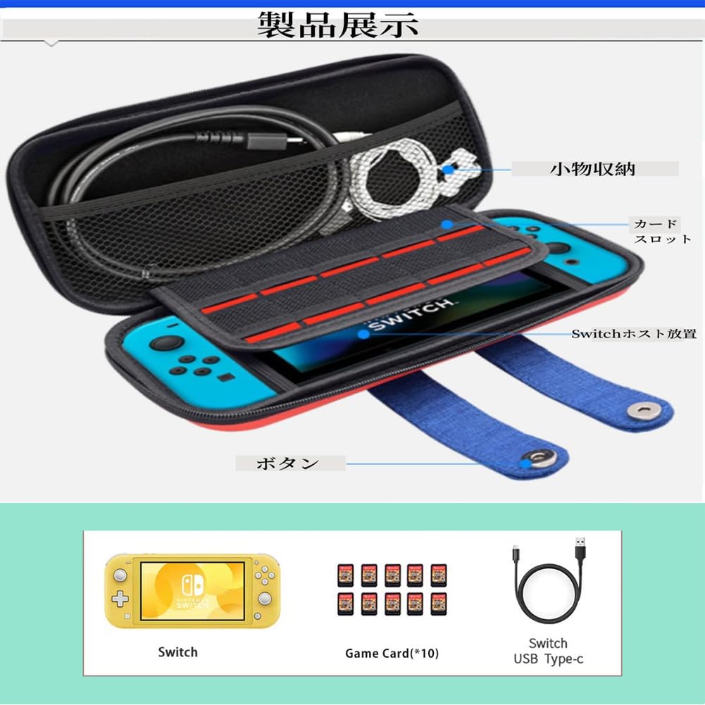 Switch Storage Protective Cute Switch Case Storage Holds 10 Game Easy to Large Switch Cover Tempered Glass Film Cover Thumb Cap 9 IN 1 Case, Cover,