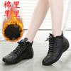 Scarpe da donna – Sneakers
