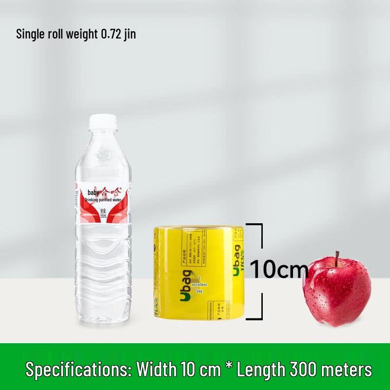 Commercial PVC Cling Film