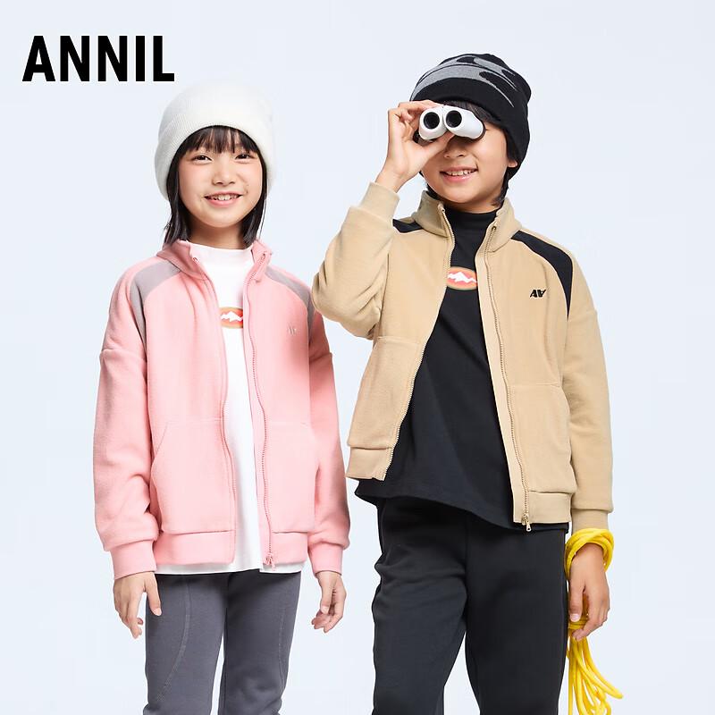 

Annai Children s Unisex Fleece Knit Jacket 130