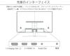 JAPANNEXT wide FHD HDR compatible 1920x1080 165Hz LED LCD gaming monitor JN-T24165FHDR-N 24-inch