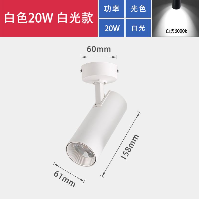 Surface-mounted LED Home Decor Clothing Store Neutral Light Without Main Lights High Color Rendering Adjustable All-round Angle