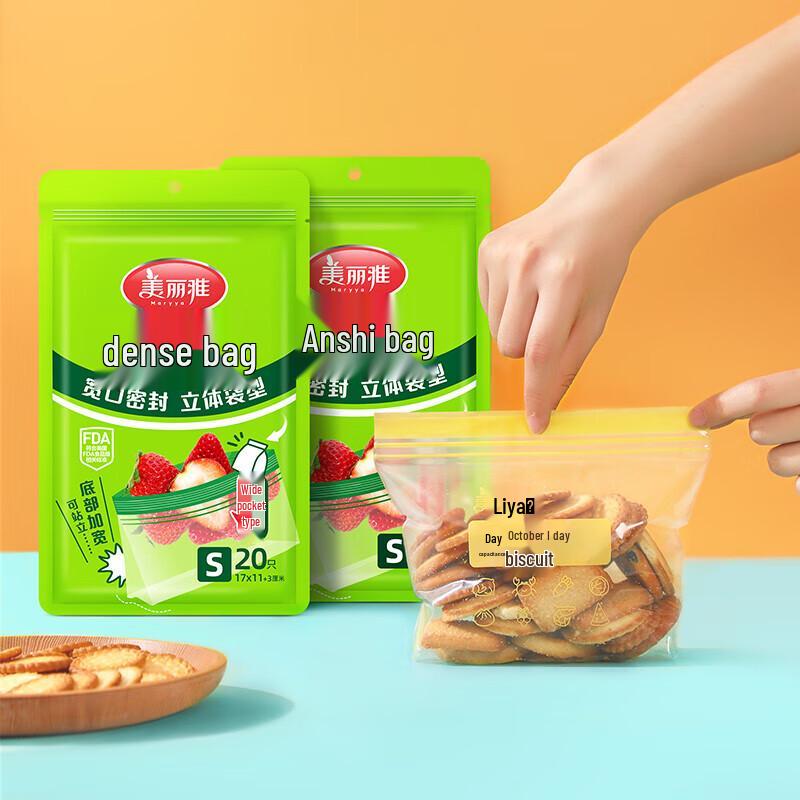 Meiliya Disposable Food Fresh-Keeping Storage Bags