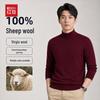 Hodo Men's 100% Wool Half-Mock Neck Thick Knit Sweater