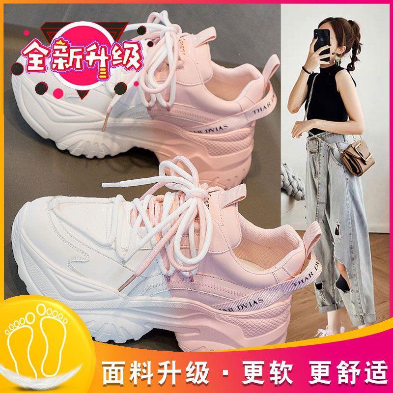 Dad shoes children 2025 spring new autumn and winter white platform versatile casual sports shoes little white women's shoes