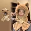WTEMPO Autumn Winter Cute Plush Hats Women Solid Color Warm Ear Protection Hats Casual Versatile Outdoor Scarf Hats