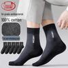 Langsha Men's Spring/Summer Pure Cotton Odor-Resistant Mid-Calf Socks