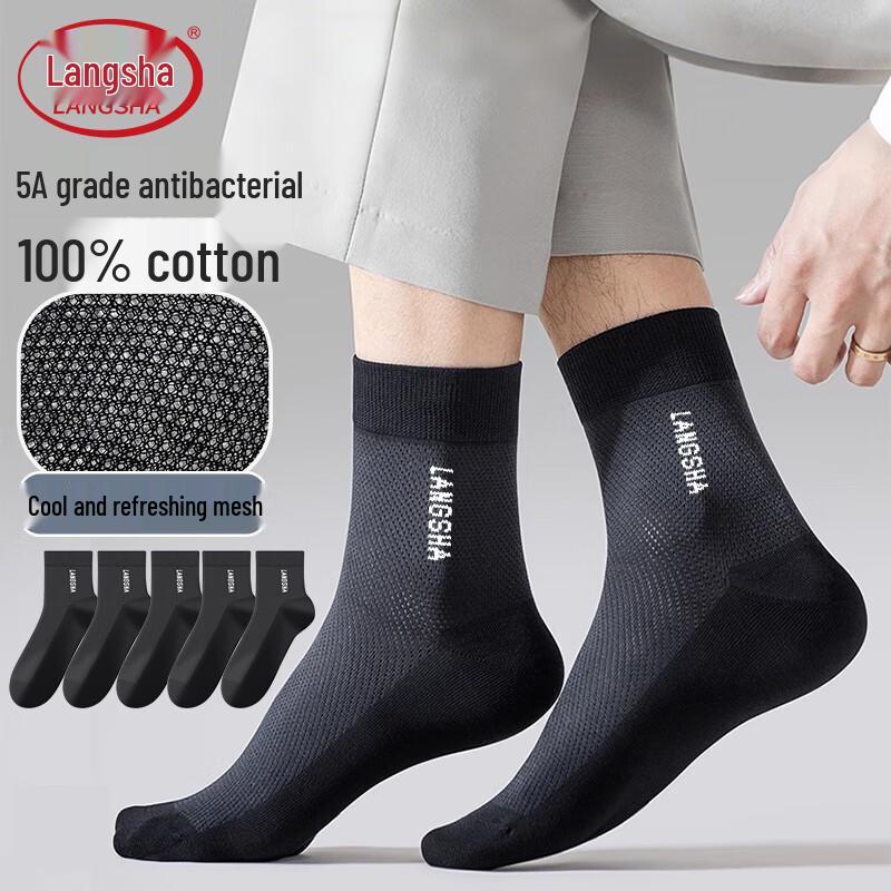 Langsha Men's Spring/Summer Pure Cotton Odor-Resistant Mid-Calf Socks