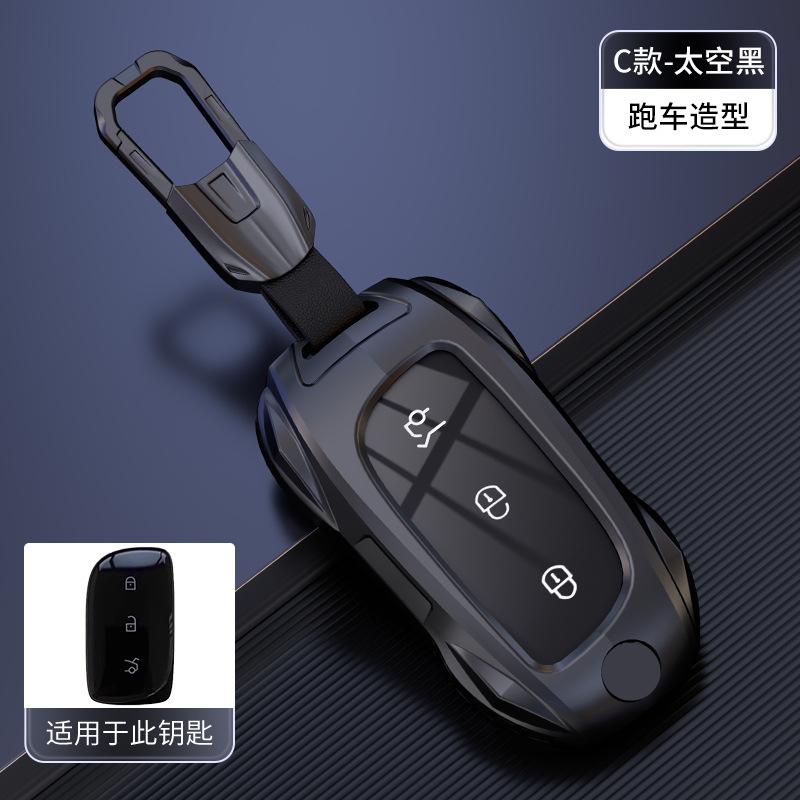 Metal Car Remote Key Cover Case Holder Shell Protector Housing Keychain Fob, For Lynk&Co 01 Emf 05 03 09 02 6, Accessories