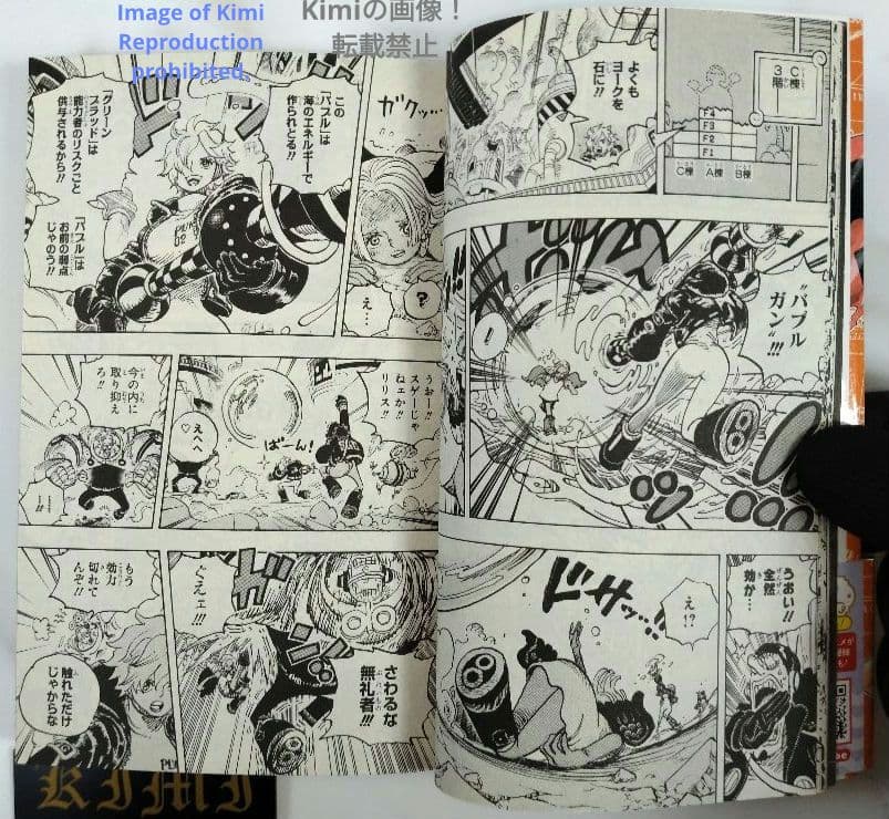 One Piece 107 First Edition First Printing Obi Comic Manga Book 2023  Eiichiro Oda