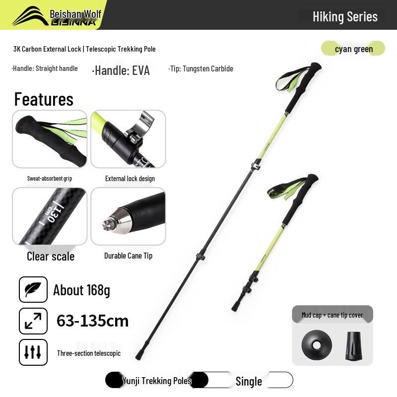 BSWolf Carbon Fiber Trekking Pole