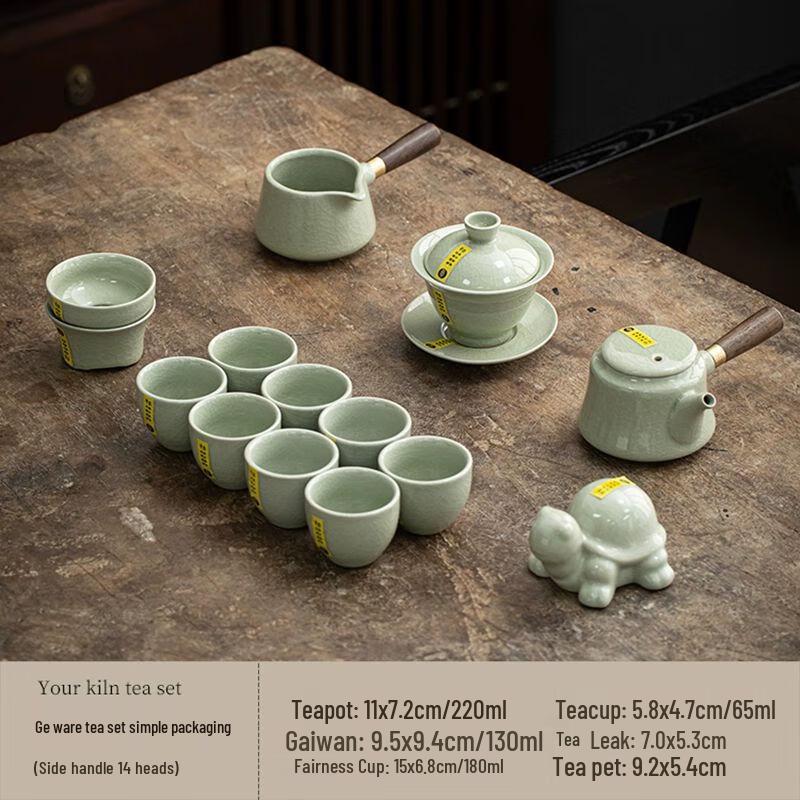 

Ge Yao Ceramic Gongfu Tea Set
