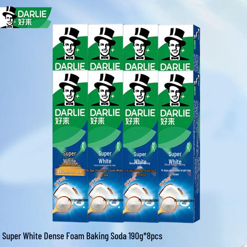 Darlie Super White Baking Soda Toothpaste, Coconut Flavor, 8 x 190g
