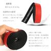 PLATTBK Bicycle Bar Road Bike Handlebar Tape with End Caps and End Tape Tape, EVA/PU,