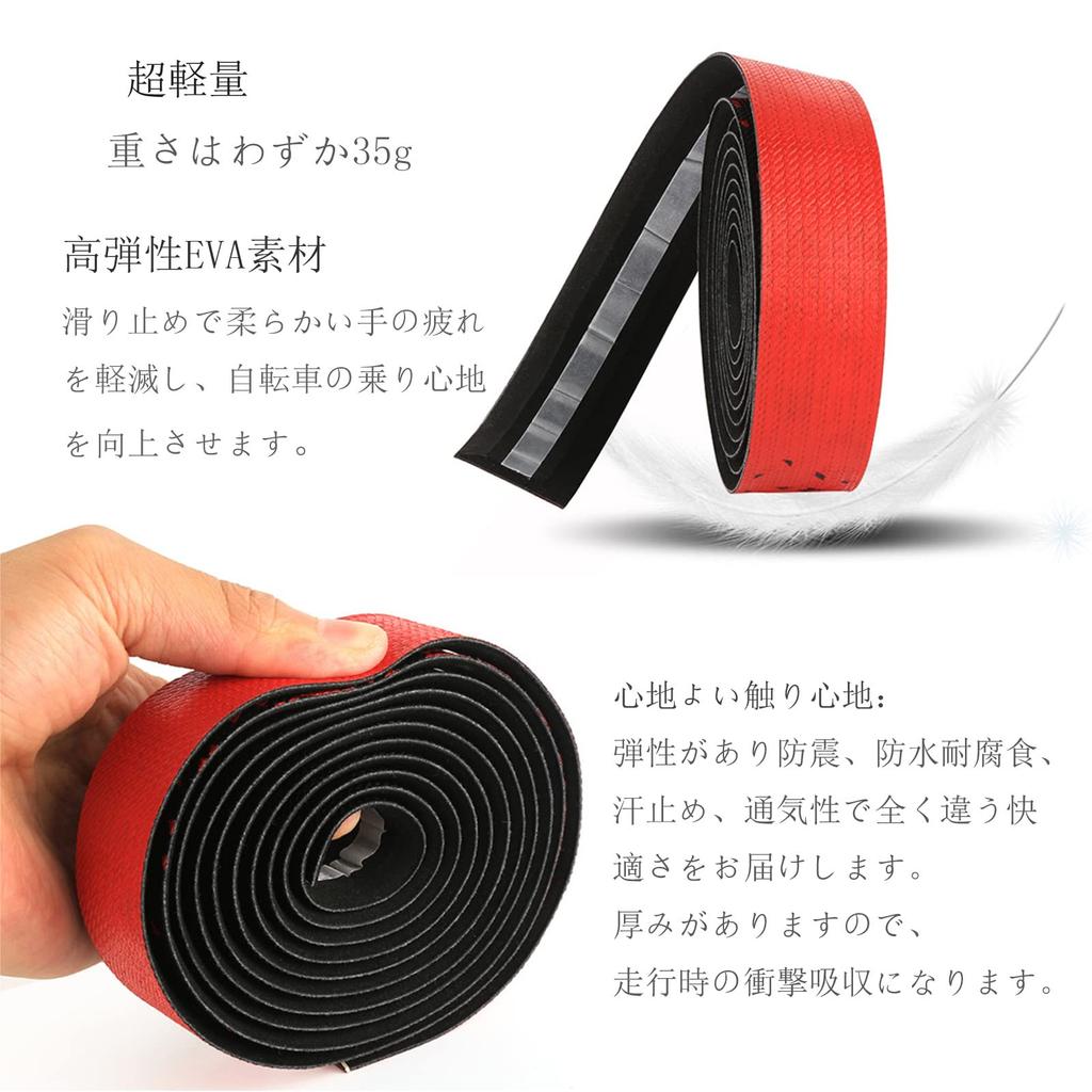 PLATTBK Bicycle Bar Road Bike Handlebar Tape with End Caps and End Tape Tape, EVA/PU,