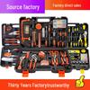 Household Woodworking Tool Set: Manual & Power Tools Gift Box
