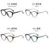 Modern Melard Cat Eye Glasses With Blue Light Blocking For Women Fashionable Eyewear Accessories