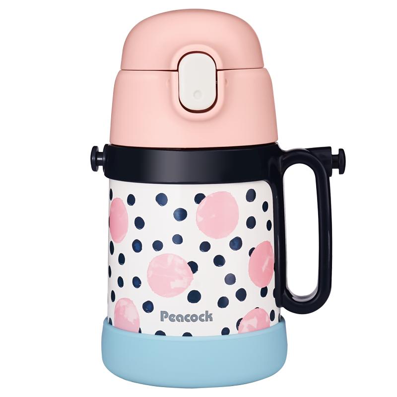Peacock Children s Dual-Drink Insulated Water Bottle