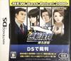 Phoenix Ace Attorney Trials and Tribulations NEW Best 2000 Wright - Price!