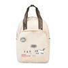 Kusguru Japan Matilda Backpack, Women's, 258030, Beige, Medium