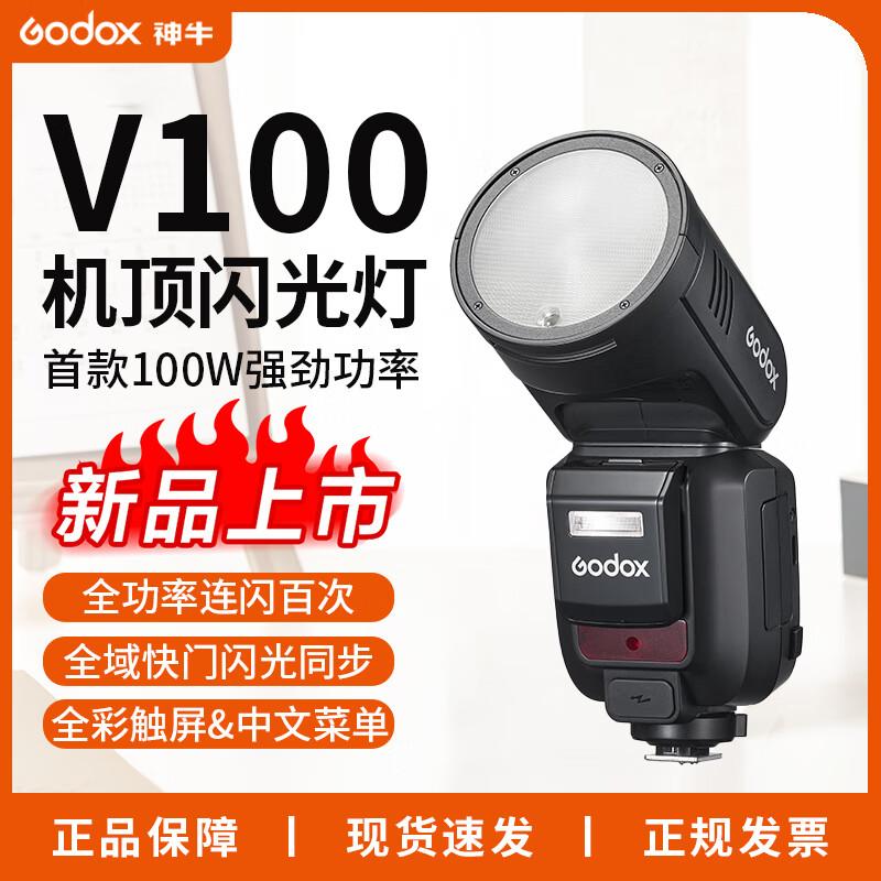 Godox V100 100W TTL HSS On-Camera Flash