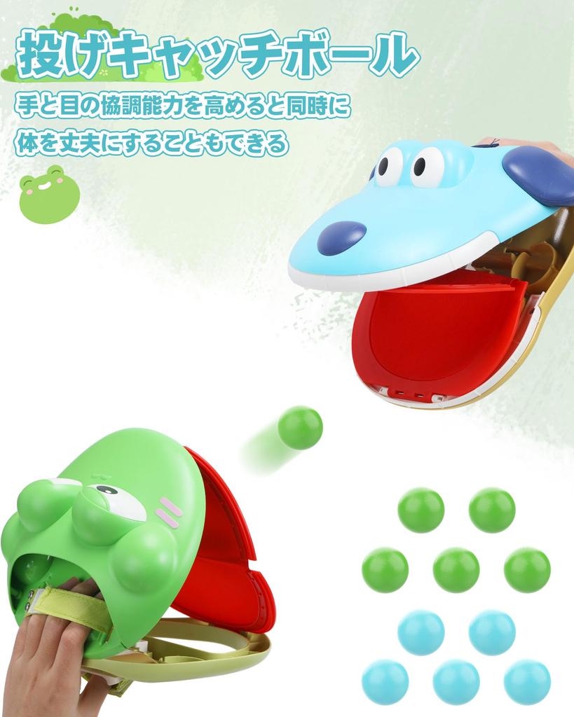 Eaglestone Toy Catch Ball Ping Pong Set of Ball Catch Includes 10 Ping Pong Sports Outdoor Birthday Gift for Elementary School Students ES8106 Set,