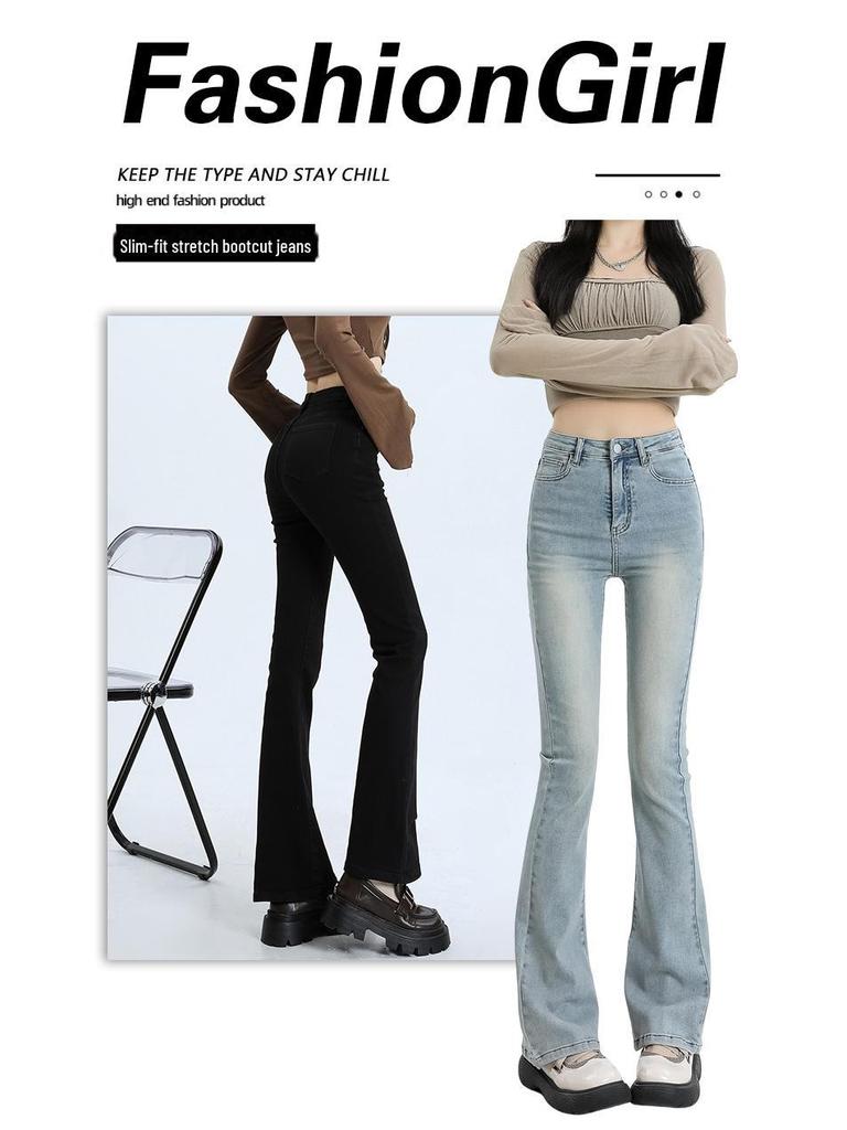 Women's High Waist Flared Jeans: Spring & Autumn Korean Retro Style