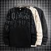Sweater Men'S Spring Trend Brand New Student Top Large Size Bottom Shirt Casual Crew Neck Men'S Sweater